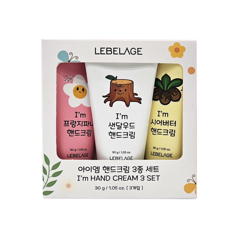 I'm Hand Cream Set of 3